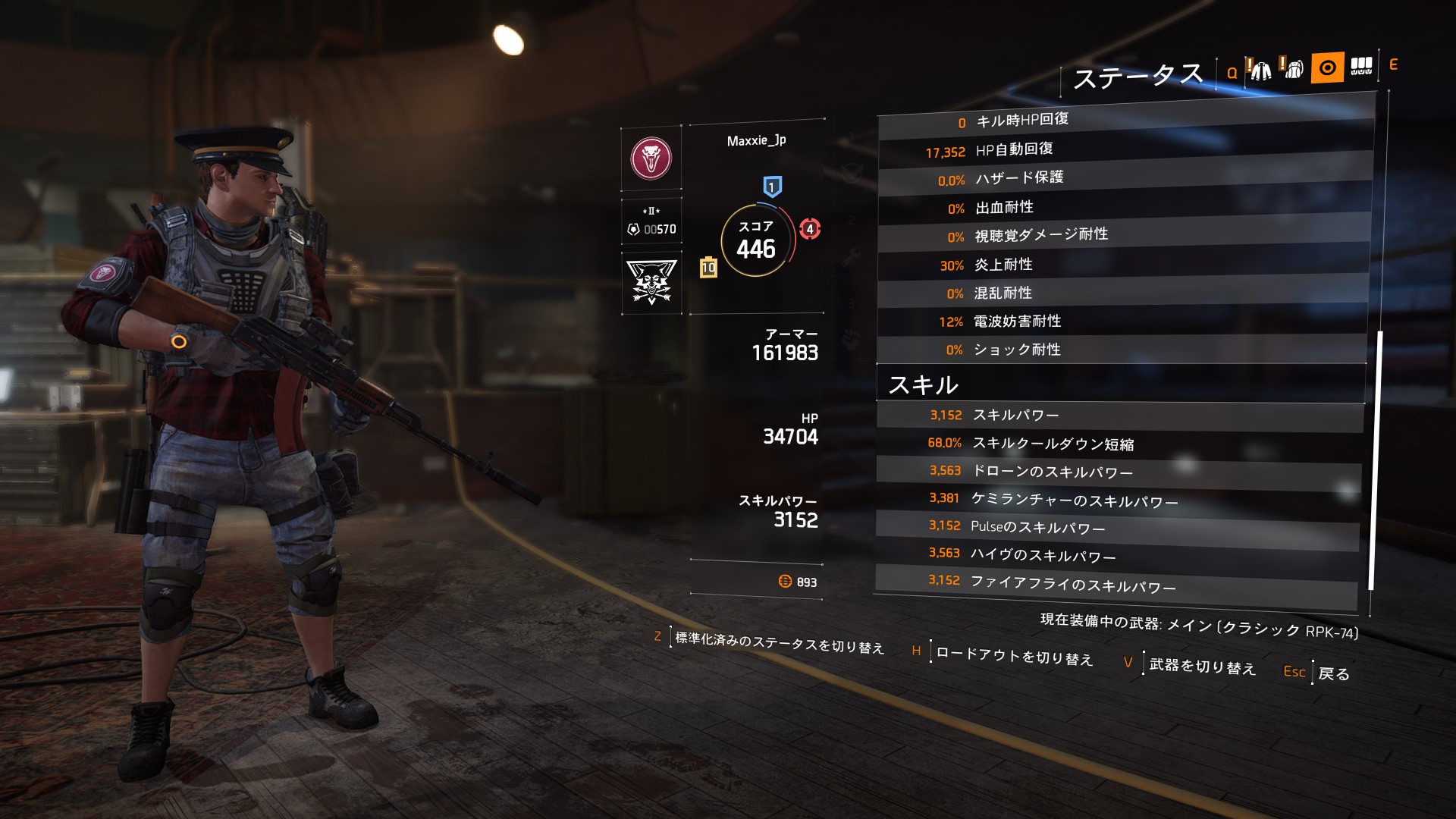 Tom Clancy’s The Division® 22019-3-20-17-28-29