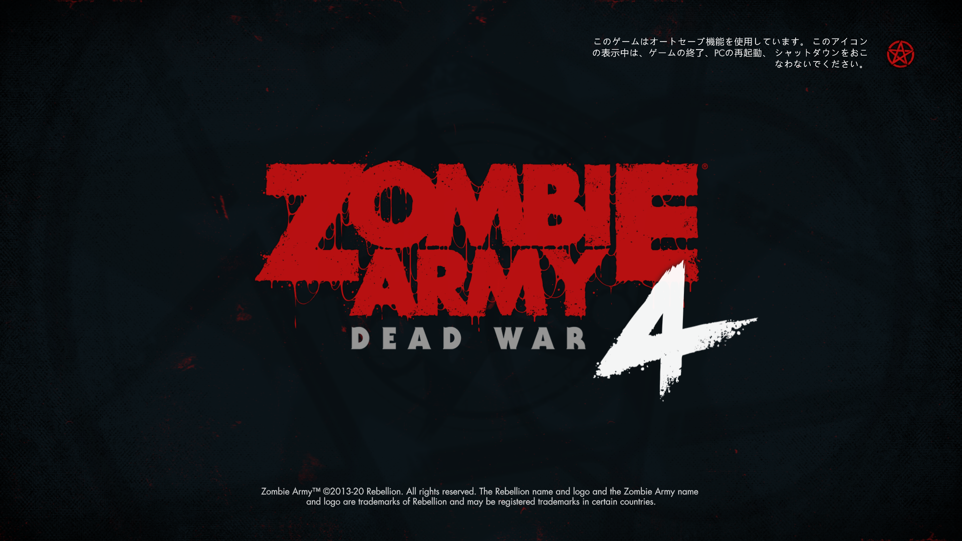 【Zombie Army 4: Dead War】手堅い面白さがある良いゲーム!?【感想】